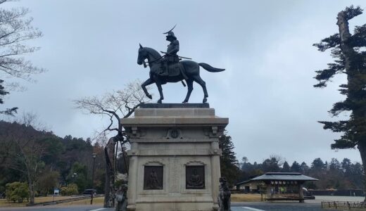 仙台1日目